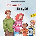 Buchabbildung