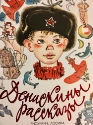 Rubrik: Russische Bücher Buch-Cover