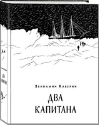 Rubrik: Russische Bücher Buch-Cover