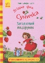 Buchabbildung