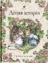 Buchabbildung