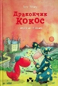 Buchabbildung