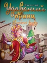 Buchabbildung