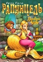 Buchabbildung