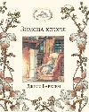Buchabbildung