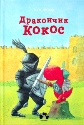Buchabbildung