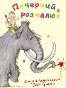 Buch-Cover