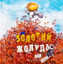Buch-Cover