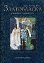 Buchabbildung