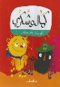 Buchabbildung