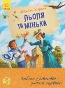 Buchabbildung
