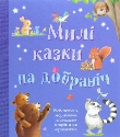 Buchabbildung