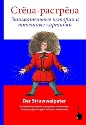 Buchabbildung