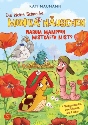 Buchabbildung