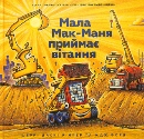 Buchabbildung