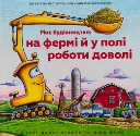 Buchabbildung