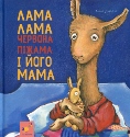 Buchabbildung
