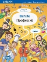 Buchabbildung