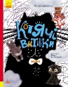 Buchabbildung