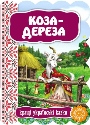 Buchabbildung