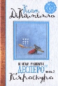 Buchabbildung