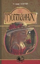 Buchabbildung