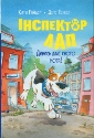 Buchabbildung