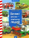 Buchabbildung