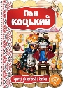 Buchabbildung
