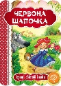 Buchabbildung