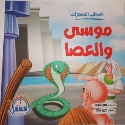 Buchabbildung