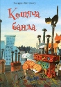 Buchabbildung