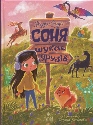 Buchabbildung