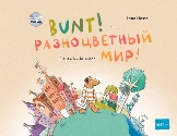 Buchabbildung