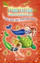 Buch-Cover